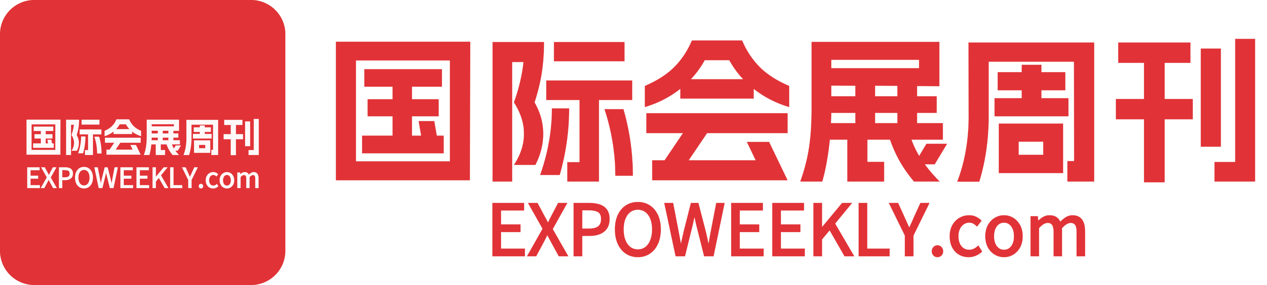国际会展周刊